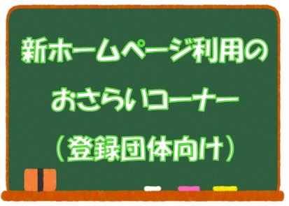 おさらいこーなー 7*5