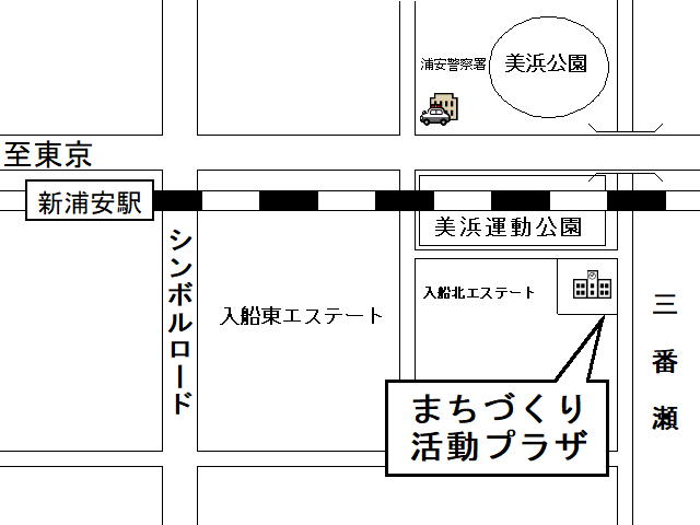 浦安市まちづくり活動プラザ 3階への地図