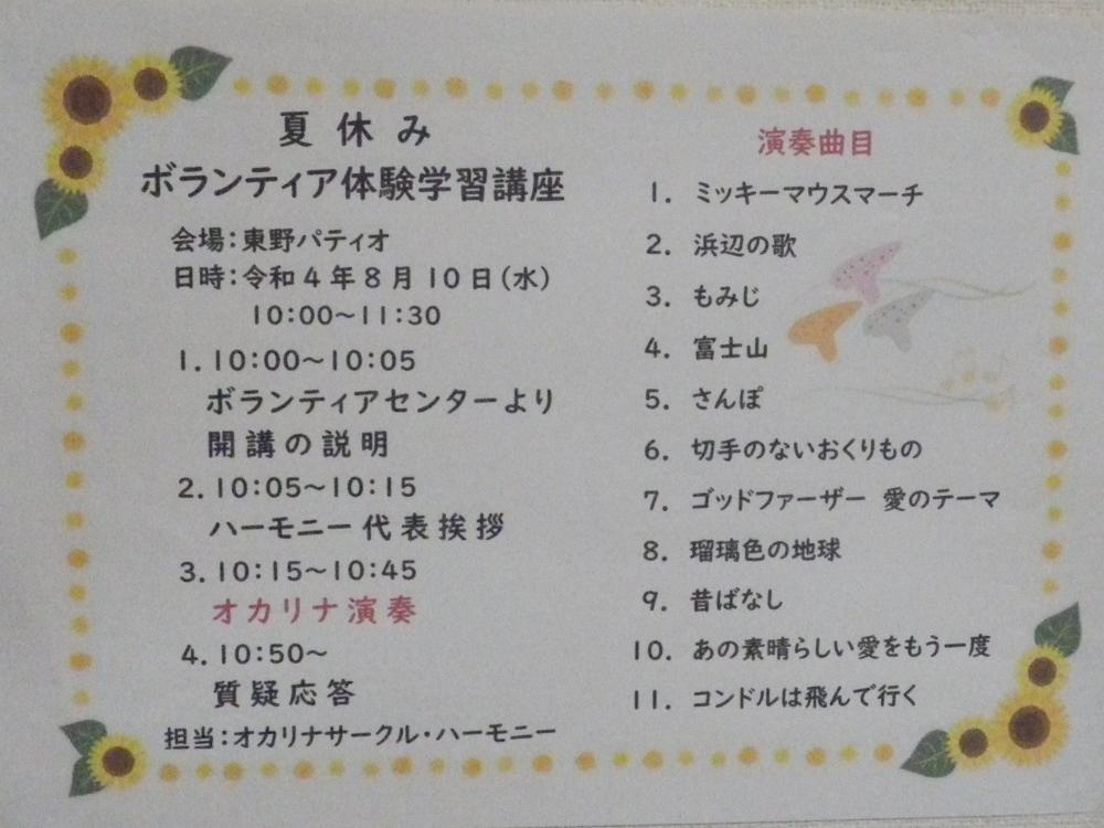 決定編集1