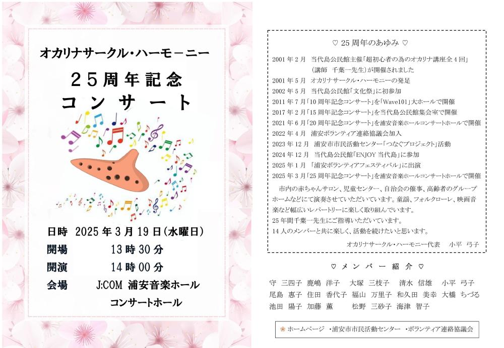 活動報告用