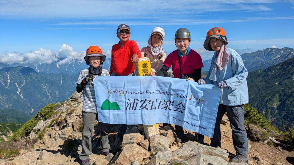 後立山②