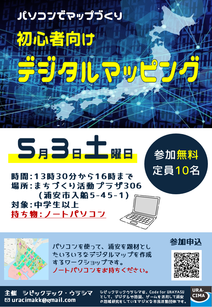 チラシA4縦