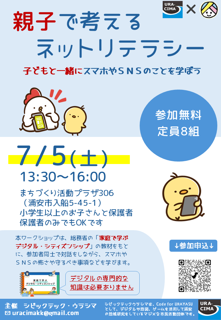 チラシA4縦