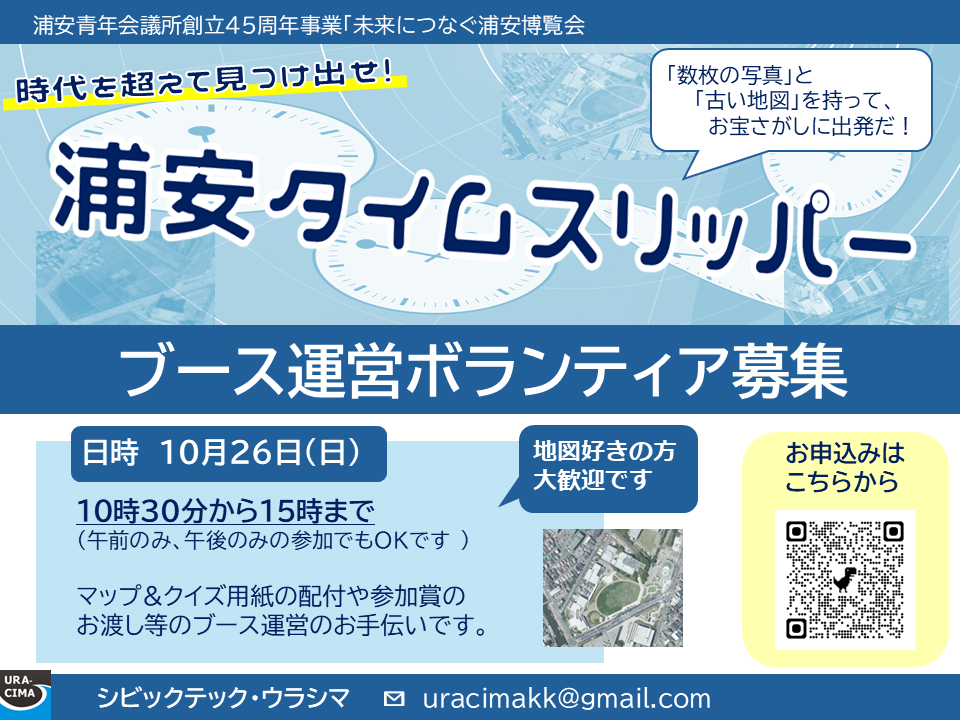 チラシA4横