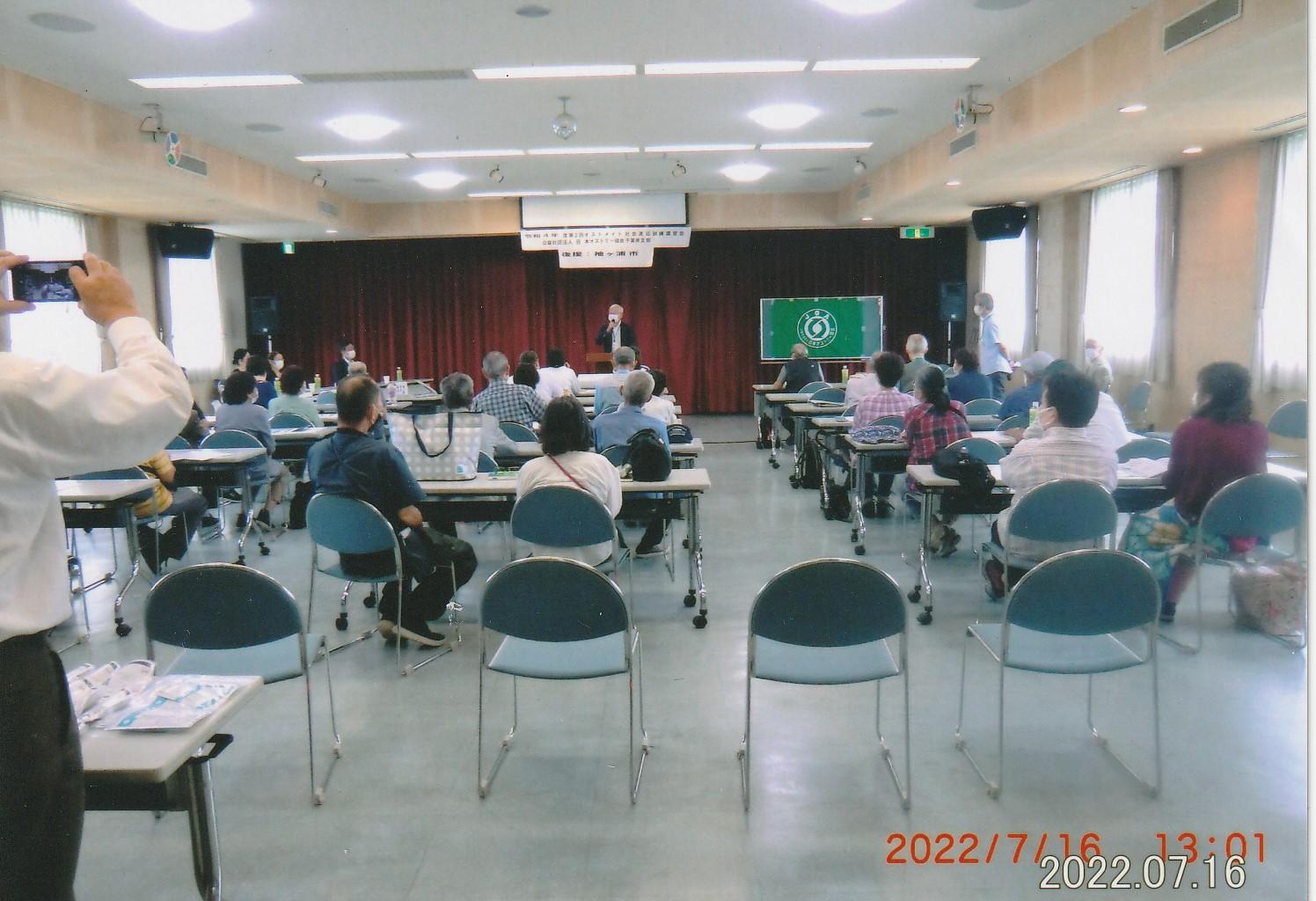 2022年2月26日・交流会