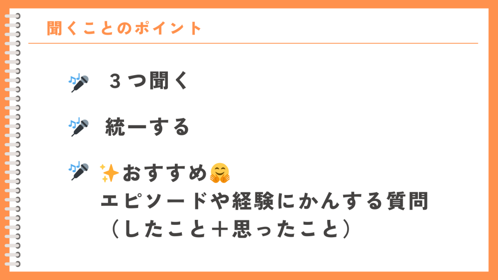 82親子ずかん
