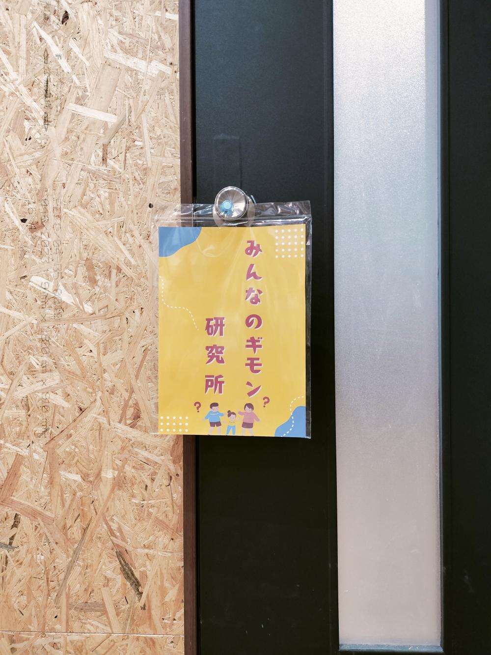 IMG20250506151856 (1)