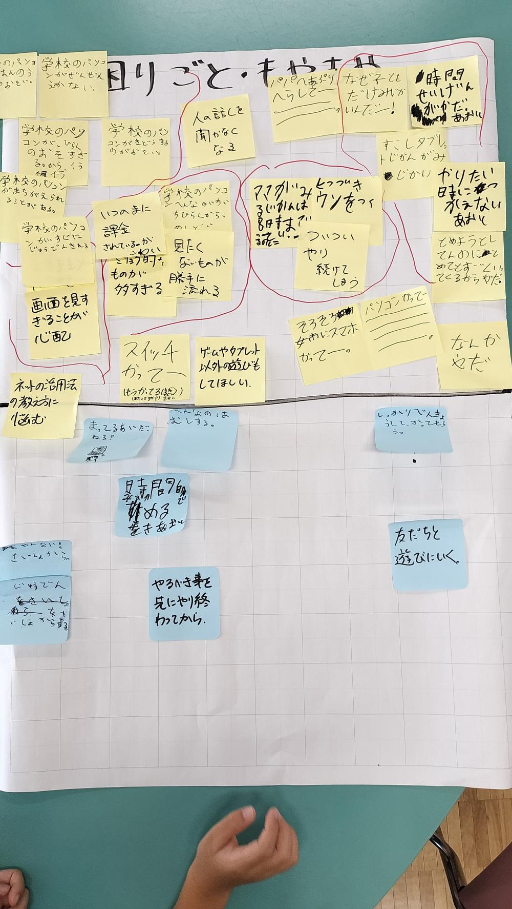 IMG20250705160331 (2)