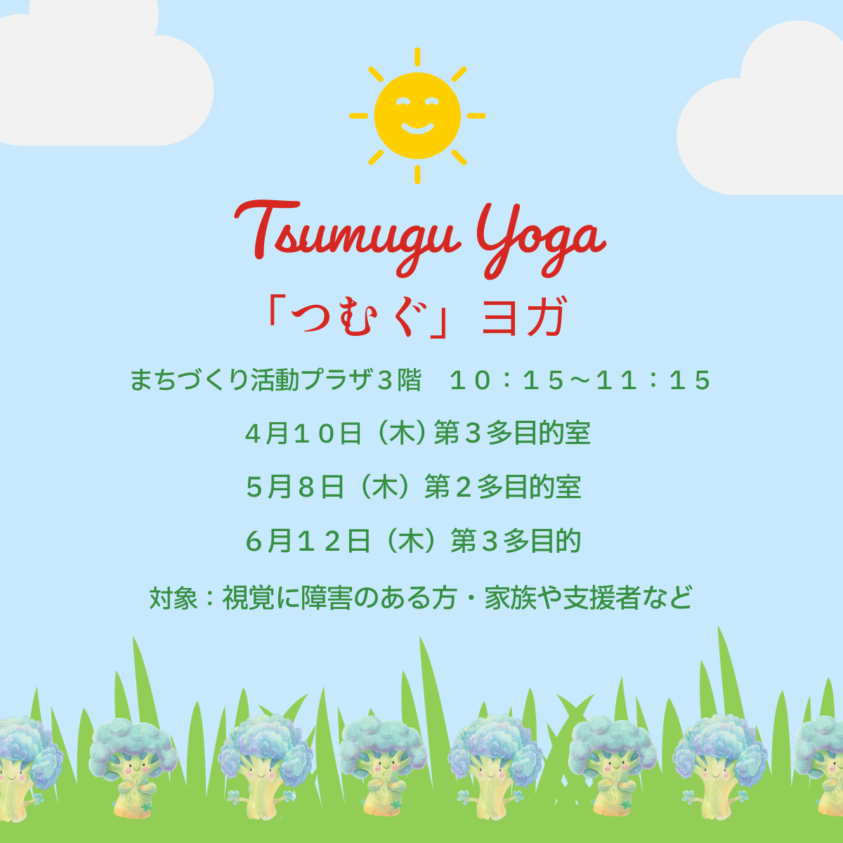 yoga456