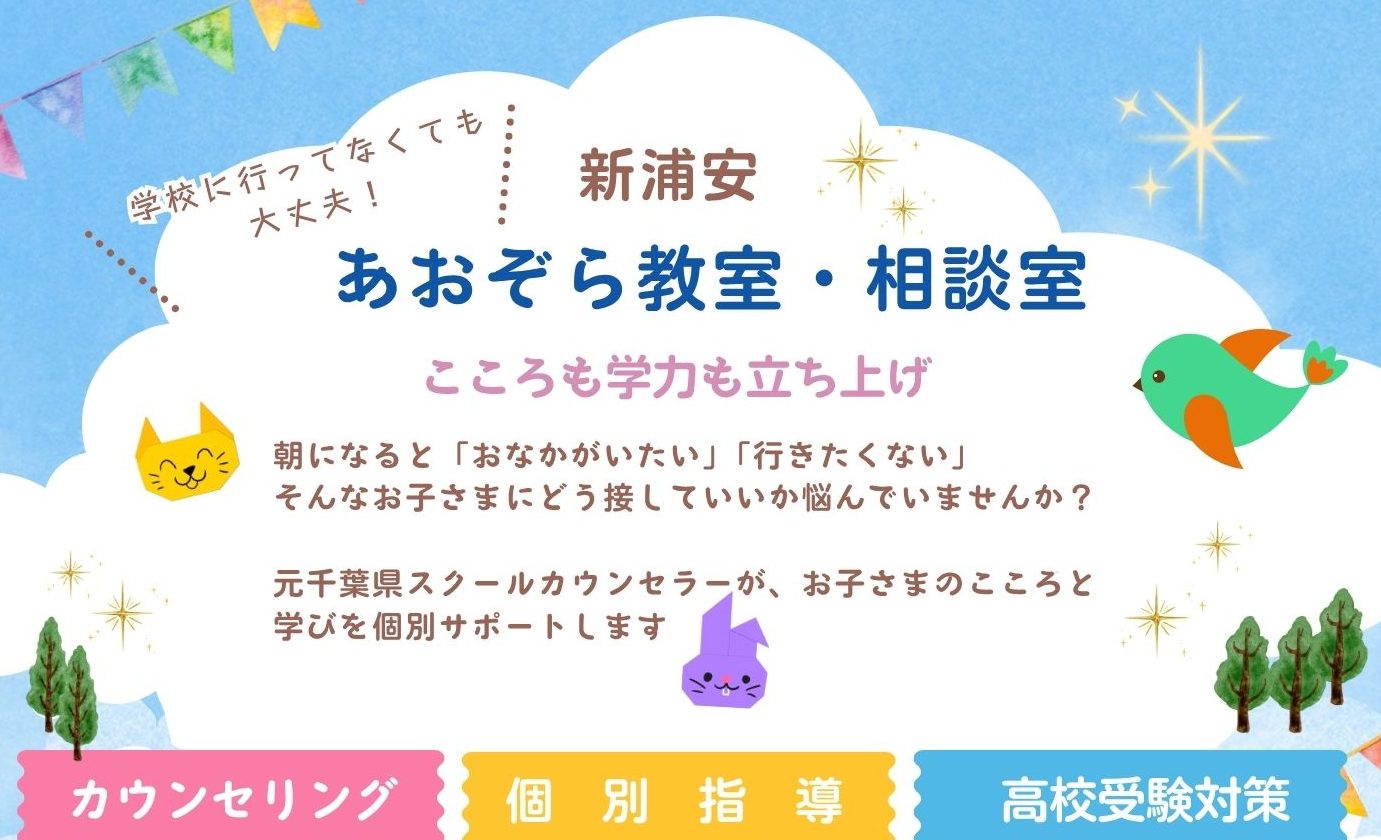 カラフル　水彩　かわいい　ふれあいマルシェのチラシ　A4チラシ