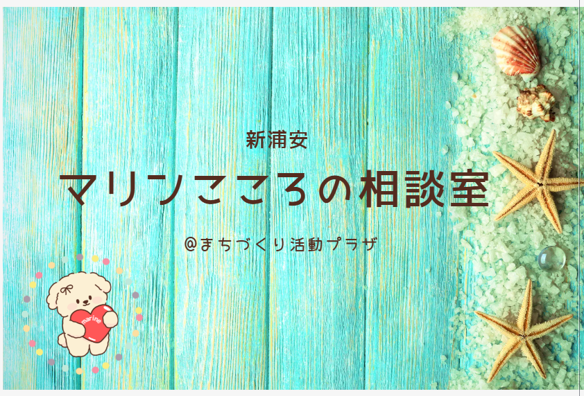 カラフル　水彩　かわいい　ふれあいマルシェのチラシ　A4チラシ