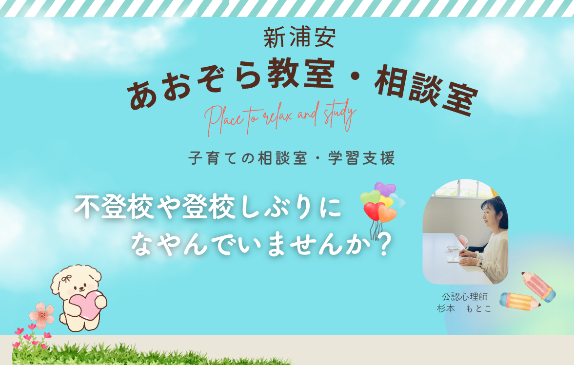 カラフル　水彩　かわいい　ふれあいマルシェのチラシ　A4チラシ